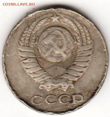 10 копеек 1976 г.  до 21.02.23 г. в 23.00 - 009