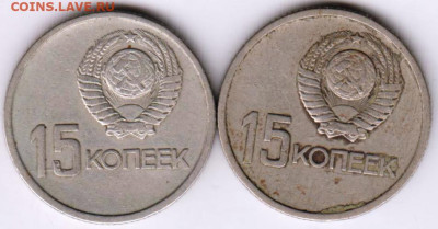 10 копеек 1967 г. 2 шт. юбилейные до 21.02.23 г. в 23.00 - 035
