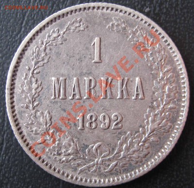 Русская Финляндия 1марка 1890,1892. - IMG_0083.JPG