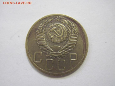 5 копеек 1952 до 17.02.23 - IMG_2963.JPG