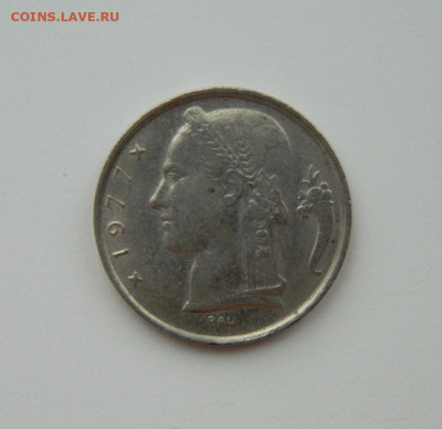 Бельгия 5 франков 1977 г. С рубля! до 21.02.23 - DSCN8379.JPG