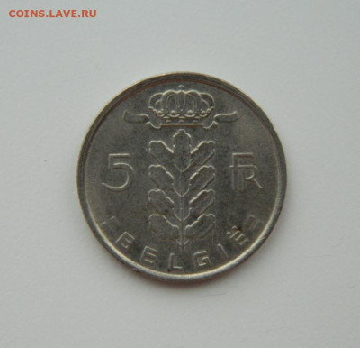 Бельгия 5 франков 1977 г. С рубля! до 21.02.23 - DSCN8380.JPG
