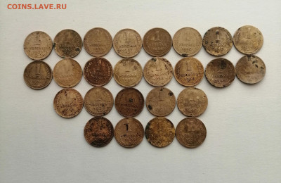 1 к.СССР 25 шт. 26,32,33,34,36,37,38,40,45,46,55г. До 19.02. - IMG_20230215_112415