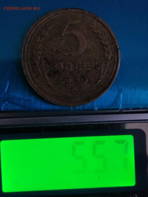20 копеек 1952 г - 1930 5