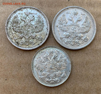 20 копеек 1916г 15 копеек 1916г - 156BCD17-6F84-4DFC-BE55-79A01A3AD332