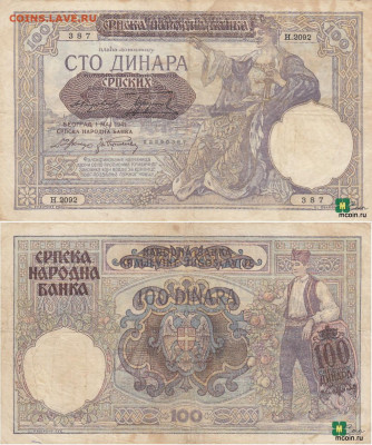 Досчитаем до 10 000 или более - 2092а