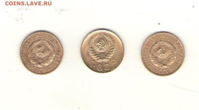 2 копейки 1926, 35, 38  до 22.02.23 - 998