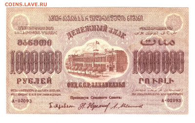Досчитаем до 10 000 или более - 2093
