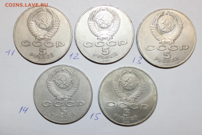 фикс 5р Шайба 70 лет ВОСР от 1820р - IMG_6549.JPG