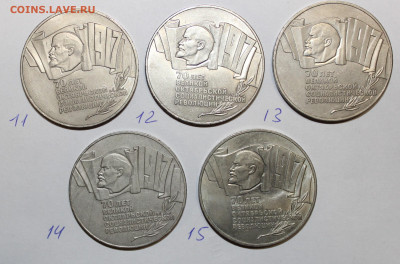 фикс 5р Шайба 70 лет ВОСР от 1820р - IMG_6527.JPG