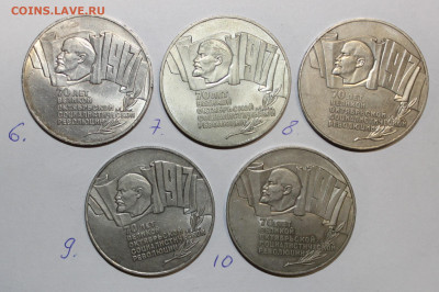 фикс 5р Шайба 70 лет ВОСР от 1820р - IMG_6498.JPG