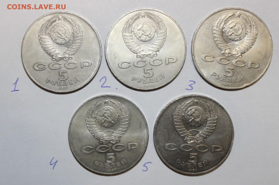фикс 5р Шайба 70 лет ВОСР от 1820р - IMG_6488.JPG