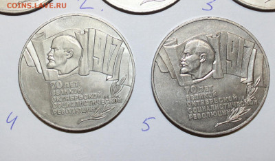 фикс 5р Шайба 70 лет ВОСР от 1820р - IMG_6478.JPG