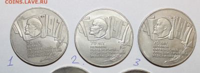 фикс 5р Шайба 70 лет ВОСР от 1820р - IMG_6473.JPG