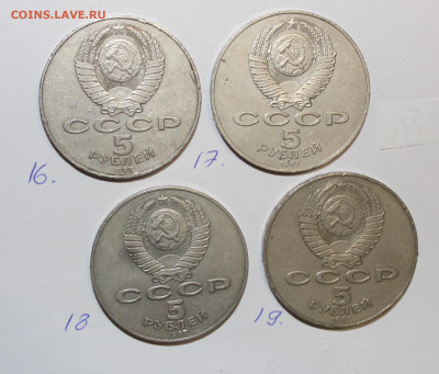 фикс 5р Шайба 70 лет ВОСР от 1820р - IMG_6566.JPG