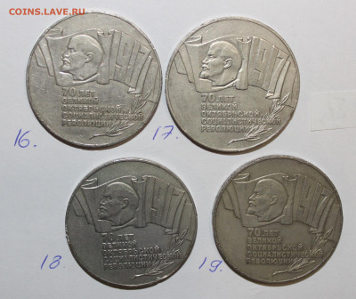 фикс 5р Шайба 70 лет ВОСР от 1820р - IMG_6586.JPG