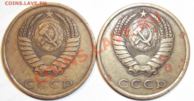 3 копейки 1980г определение шт.??? - DSCF0307.JPG