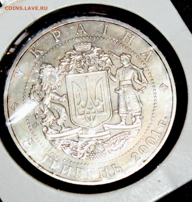 5 гривен 2001 г 10 лет независимости Украины 16.02.23. 21-00 - IMG_1977.JPG