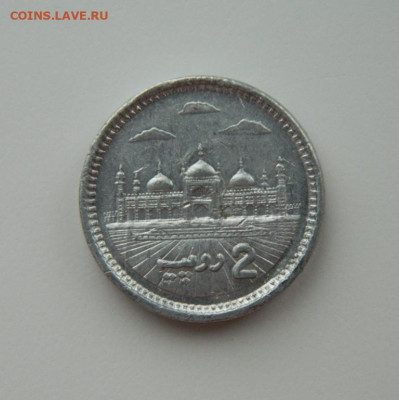 Пакистан 2 рупии 2011 г. С рубля! до 21.02.23 - DSCN8359.JPG