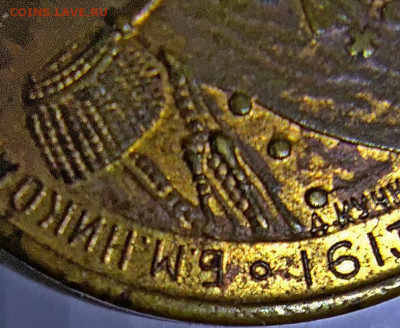 Жетон "Николай 2 1613-1913" с позолотой. - часть жетон Роман