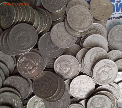 20 копеек 1961-91 135 шт. До 17.02.23 в 22.00 - 20230215_124718