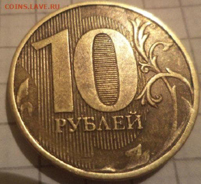10 рублей 2012 г. ММД ,наклон реверса влево - парареверсjpg
