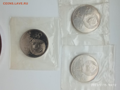 Комплект из 19 монет СССР 1 рубль пруф (новоделы) в запайках - IMG_20230215_131248