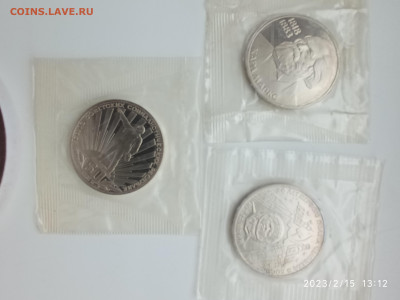 Комплект из 19 монет СССР 1 рубль пруф (новоделы) в запайках - IMG_20230215_131233