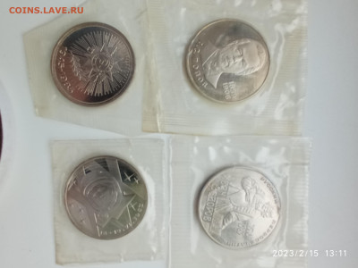 Комплект из 19 монет СССР 1 рубль пруф (новоделы) в запайках - IMG_20230215_131101