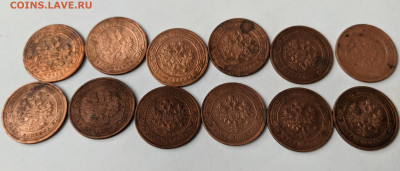 Погодовка копеек Николая 2 1903-1915гг (12шт) до 20.02.23 - 22