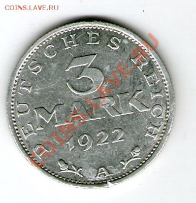 ГЕРМАНИЯ  3 марки 1922, до 17.12.11 22-00мск. - сканирование0138