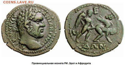 Монета с изображением женской груди ))) - image