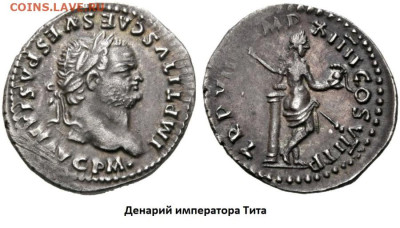 Монета с изображением женской груди ))) - image