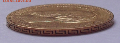 5 рублей 1898 года АГ. До 16.02.2023 г. - SDC18234.JPG