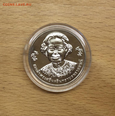 Таиланд 20 бат 2021 75 лет колледжу медсестер Боромараджонан - tailand_20_bat_2021_75_let_kolledzhu_medsester_boromaradzhonani_unc_v_kapsule (1)