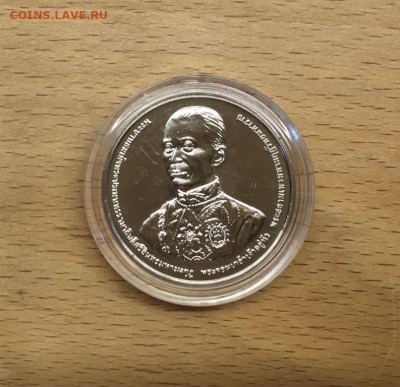 Таиланд 20 бат 2020 60 лет Технологическому университету - tailand_20_bat_2020_60_let_tekhnologicheskomu_universitetu_tkhonburi_korolja_mongkuta_unc_v_kapsule