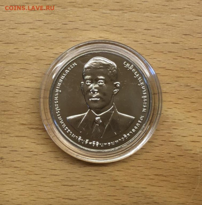 Таиланд 20 бат 2020 100 лет министерству торговли UNC - tailand_20_bat_2020_100_let_ministerstvu_torgovli_unc_v_kapsule (1)