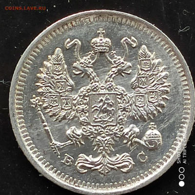 10 копеек 1910-16 (6 монет) в коллекцию -17.02.23 г. - 22.00 - 1676462814896