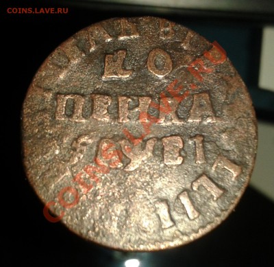 Петровские Коп.__ 1715_НД -- 1716_НД_(Битк. R2)  до 14.12.11 - 2011-12-11 17.20.56