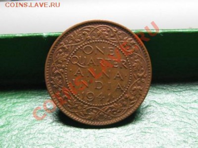 4 Анна.Индия. 1941 год. 15.12.11. 21-00 - IMG_6440.JPG