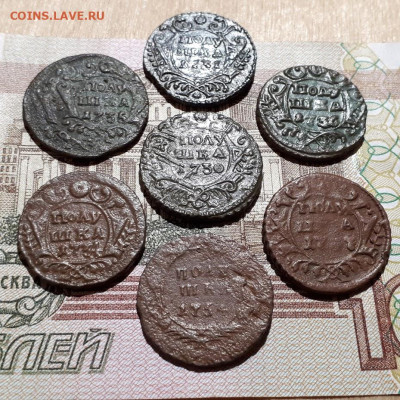 Полушки 1730,31,34,35,36,37,54г.до19.02.2023г.22-00мск - 20230214_212441