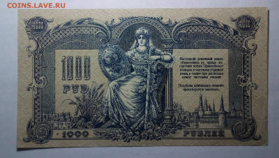 1000 рублей 1919 до 17.02.23 в 22.00 по Москве - 20230215_141717