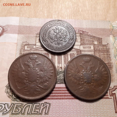 2 копейки 1856,58,68г. до19.02.2023г.22-00мск - 20230214_230615