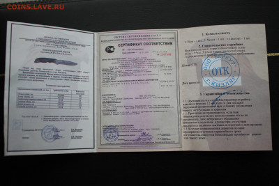 Кизлярский нож Борз D-2 - IMG_4703.JPG