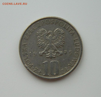 Польша 10 злотых 1975 г. С рубля! до 21.02.23 - DSCN8361.JPG