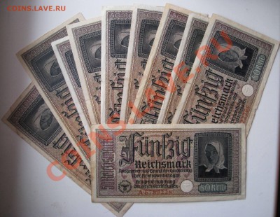 Боны оптом!Рейхсмарки номиналом 5-20-50 марок. - IMG_0061.JPG
