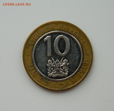 Кения 10 шиллингов 2010 г. (БИМ) С рубля! до 21.02.23 - DSCN8364.JPG