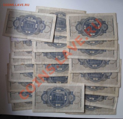 Боны оптом!Рейхсмарки номиналом 5-20-50 марок. - IMG_0068.JPG