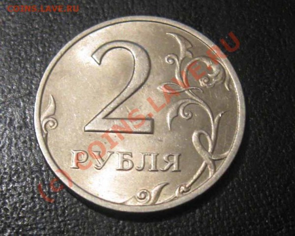 Помогите определить штемпель 2р(спмд)2006г - чек 001