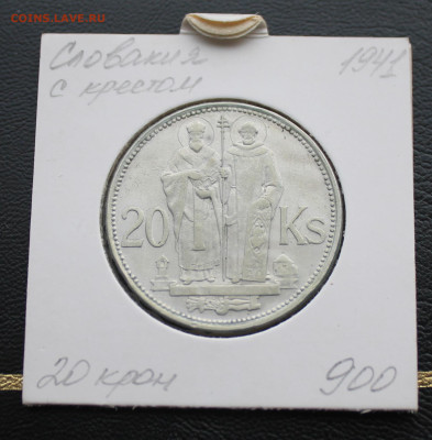 Словакия 20 крон 1941 год - IMG_4815.JPG